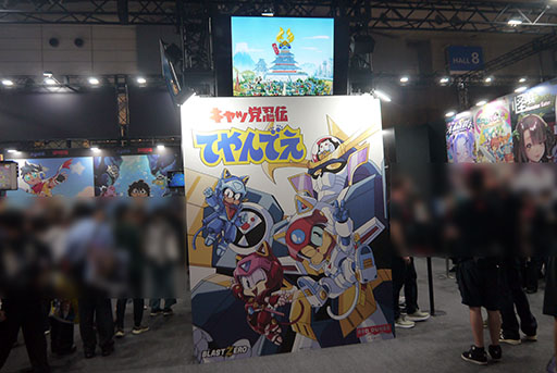 ���������꡼ No.003�Υ���ͥ������ / �������ǡ֥������Ǧ���Ƥ��Ǥ��פγ�ȯ��������������ॷ�祦2025���о졣��ȯ����CEO�˥����ಽ�ηаޤ��������ä�ʹ������TGS2025��