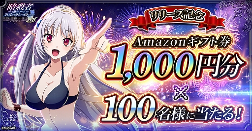 画像ギャラリー No.002のサムネイル画像 / 「暗殺者である俺のステータスが勇者よりも明らかに強いのだが シャドウブレイク」,G123で正式サービス開始