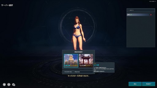 ���������꡼ No.009�Υ���ͥ������ / �Υץ쥤��ݡϥ֥쥽�Ȥϰ㤦�ȼ������򤵤��ܻؤ�����߻Ϥ��֥֥쥤�ɥ���ɥ�����NEO�ס�9��3���˼»ܤ�������Ļ�̮���åץǡ��Ȥ�Ҳ�