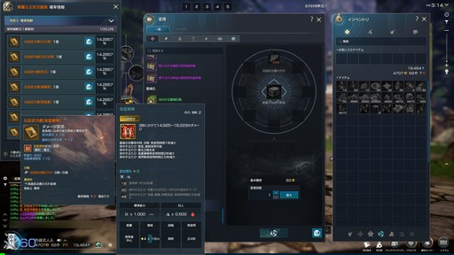 ���������꡼ No.032�Υ���ͥ������ / �Υץ쥤��ݡϥ֥쥽�Ȥϰ㤦�ȼ������򤵤��ܻؤ�����߻Ϥ��֥֥쥤�ɥ���ɥ�����NEO�ס�9��3���˼»ܤ�������Ļ�̮���åץǡ��Ȥ�Ҳ�