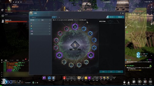 ���������꡼ No.033�Υ���ͥ������ / �Υץ쥤��ݡϥ֥쥽�Ȥϰ㤦�ȼ������򤵤��ܻؤ�����߻Ϥ��֥֥쥤�ɥ���ɥ�����NEO�ס�9��3���˼»ܤ�������Ļ�̮���åץǡ��Ȥ�Ҳ�