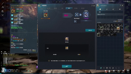 ���������꡼ No.034�Υ���ͥ������ / �Υץ쥤��ݡϥ֥쥽�Ȥϰ㤦�ȼ������򤵤��ܻؤ�����߻Ϥ��֥֥쥤�ɥ���ɥ�����NEO�ס�9��3���˼»ܤ�������Ļ�̮���åץǡ��Ȥ�Ҳ�