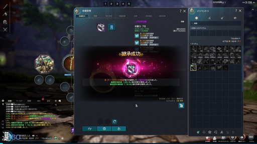 ���������꡼ No.035�Υ���ͥ������ / �Υץ쥤��ݡϥ֥쥽�Ȥϰ㤦�ȼ������򤵤��ܻؤ�����߻Ϥ��֥֥쥤�ɥ���ɥ�����NEO�ס�9��3���˼»ܤ�������Ļ�̮���åץǡ��Ȥ�Ҳ�