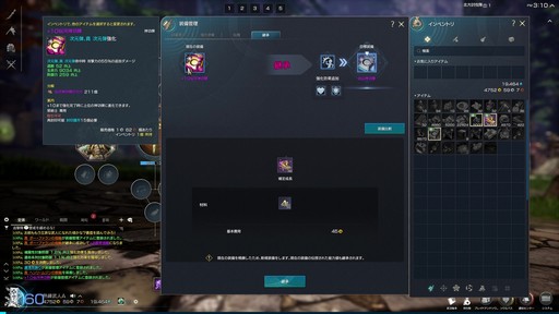 ���������꡼ No.036�Υ���ͥ������ / �Υץ쥤��ݡϥ֥쥽�Ȥϰ㤦�ȼ������򤵤��ܻؤ�����߻Ϥ��֥֥쥤�ɥ���ɥ�����NEO�ס�9��3���˼»ܤ�������Ļ�̮���åץǡ��Ȥ�Ҳ�