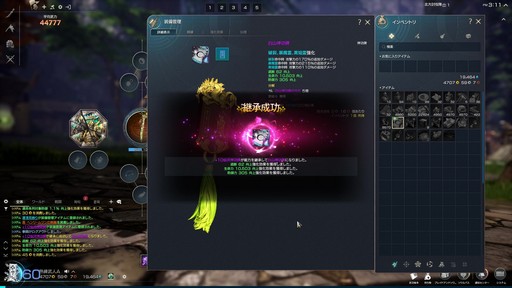 ���������꡼ No.037�Υ���ͥ������ / �Υץ쥤��ݡϥ֥쥽�Ȥϰ㤦�ȼ������򤵤��ܻؤ�����߻Ϥ��֥֥쥤�ɥ���ɥ�����NEO�ס�9��3���˼»ܤ�������Ļ�̮���åץǡ��Ȥ�Ҳ�