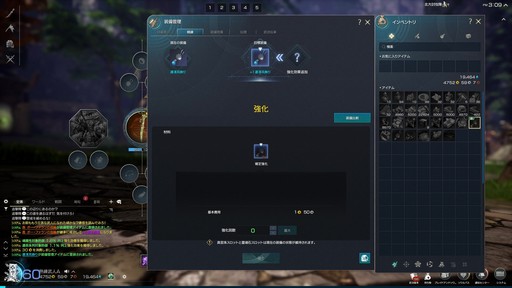 ���������꡼ No.038�Υ���ͥ������ / �Υץ쥤��ݡϥ֥쥽�Ȥϰ㤦�ȼ������򤵤��ܻؤ�����߻Ϥ��֥֥쥤�ɥ���ɥ�����NEO�ס�9��3���˼»ܤ�������Ļ�̮���åץǡ��Ȥ�Ҳ�