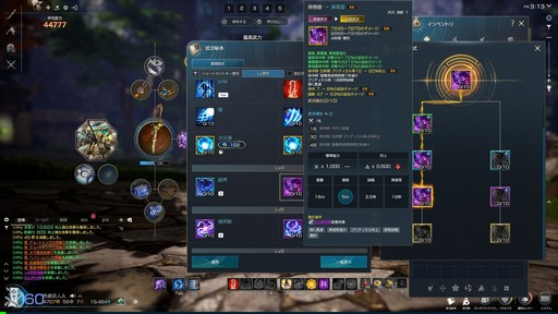 ���������꡼ No.039�Υ���ͥ������ / �Υץ쥤��ݡϥ֥쥽�Ȥϰ㤦�ȼ������򤵤��ܻؤ�����߻Ϥ��֥֥쥤�ɥ���ɥ�����NEO�ס�9��3���˼»ܤ�������Ļ�̮���åץǡ��Ȥ�Ҳ�