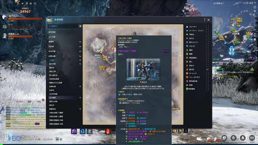 ���������꡼ No.042�Υ���ͥ������ / �Υץ쥤��ݡϥ֥쥽�Ȥϰ㤦�ȼ������򤵤��ܻؤ�����߻Ϥ��֥֥쥤�ɥ���ɥ�����NEO�ס�9��3���˼»ܤ�������Ļ�̮���åץǡ��Ȥ�Ҳ�