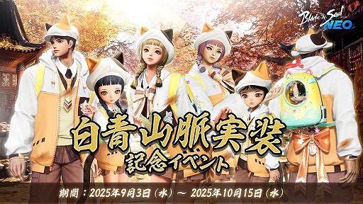 ���������꡼ No.002�Υ���ͥ������ / �֥֥쥤�ɥ���ɥ�����NEO���緿���åץǡ��ȡ����Ļ�̮�פ����������ͺ���󥸥��4������ȶ��������ءפʤɤ��о�