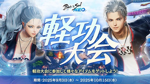 ���������꡼ No.003�Υ���ͥ������ / �֥֥쥤�ɥ���ɥ�����NEO���緿���åץǡ��ȡ����Ļ�̮�פ����������ͺ���󥸥��4������ȶ��������ءפʤɤ��о�