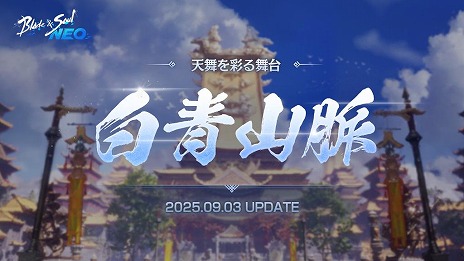 ���������꡼ No.004�Υ���ͥ������ / �֥֥쥤�ɥ���ɥ�����NEO���緿���åץǡ��ȡ����Ļ�̮�פ����������ͺ���󥸥��4������ȶ��������ءפʤɤ��о�