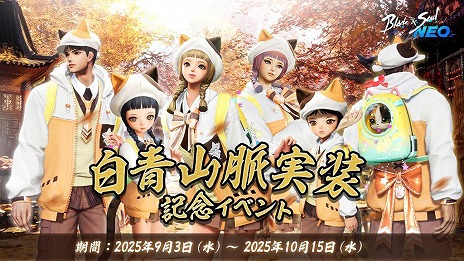 ���������꡼ No.005�Υ���ͥ������ / �֥֥쥤�ɥ���ɥ�����NEO���緿���åץǡ��ȡ����Ļ�̮�פ����������ͺ���󥸥��4������ȶ��������ءפʤɤ��о�