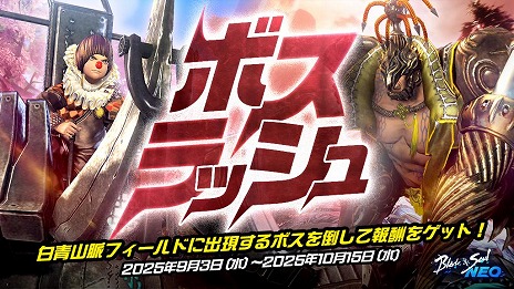 ���������꡼ No.007�Υ���ͥ������ / �֥֥쥤�ɥ���ɥ�����NEO���緿���åץǡ��ȡ����Ļ�̮�פ����������ͺ���󥸥��4������ȶ��������ءפʤɤ��о�