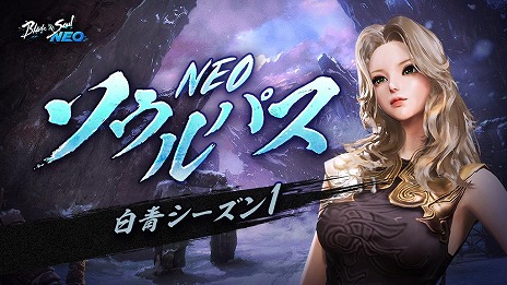 ���������꡼ No.008�Υ���ͥ������ / �֥֥쥤�ɥ���ɥ�����NEO���緿���åץǡ��ȡ����Ļ�̮�פ����������ͺ���󥸥��4������ȶ��������ءפʤɤ��о�