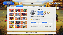 画像ギャラリー No.003のサムネイル画像 / 双子の姫がぬいぐるみ兵で戦うタワーディフェンスゲーム「首無し魔獣と双子姫」,Switch版を9月25日に配信。10%オフで予約を受付中