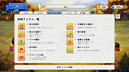 画像ギャラリー No.009のサムネイル画像 / 双子の姫がぬいぐるみ兵で戦うタワーディフェンスゲーム「首無し魔獣と双子姫」,Switch版を9月25日に配信。10%オフで予約を受付中