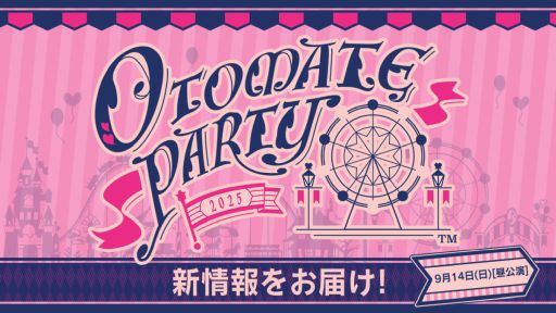 画像ギャラリー No.001のサムネイル画像 / 「CRAZY CHA!N -エルピスの鎖-」のメインキャストが明らかに。移植作「Glass Heart Princess for Nintendo Switch」も発表