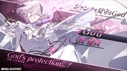 画像ギャラリー No.008のサムネイル画像 / 聖女の資格を失うために恋をする。女性向け恋愛ADV「CRAZY CHA!N -エルピスの鎖-」,オープニングムービーを公開