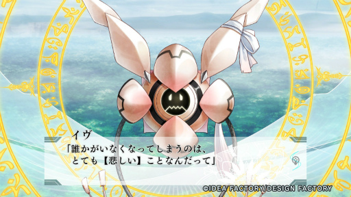 ꡼ No.012Υͥ / Υץ쥤ݡϹѤǲ嫤ȿͷʼ郎̿ΩͪפΥƥ֥쥤ɡסSwitchǤҤ­θ