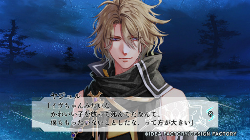 ꡼ No.018Υͥ / Υץ쥤ݡϹѤǲ嫤ȿͷʼ郎̿ΩͪפΥƥ֥쥤ɡסSwitchǤҤ­θ