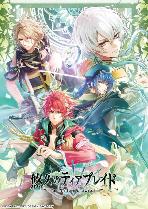 ꡼ No.025Υͥ / Υץ쥤ݡϹѤǲ嫤ȿͷʼ郎̿ΩͪפΥƥ֥쥤ɡסSwitchǤҤ­θ