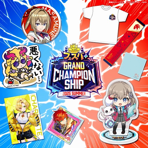 ���������꡼ No.014�Υ���ͥ������ / �֥ե�����+�׽�θ������֥ե����Сܥ����ɥ����ԥ��󥷥å� 2025 SUMMER�פ����䤵��롤�����ꥰ�å����󤬸�����