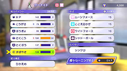 ꡼ No.009 | Pokmon Championsס2026ǯ˥꡼ꡣ֥ȡפ֥ХȥפʤɤΰƤ