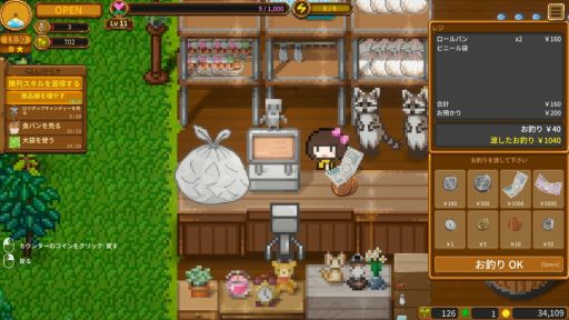 ���������꡼ No.002�Υ���ͥ������ / ������˴ľ�����ϵ�ǥ����ѡ��ޡ����åȤ�бĤ����Sky End Market���������������Steam�ǳ��ϡ����Ҥ����ưʪ����ܥåȤ���