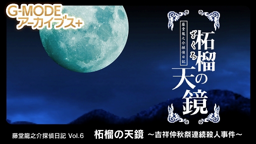 ƣƲζǷõ Vol.6ؤŷȾ罩Ϣ³ͻ١ס36ۿۥƥ륰ʡɤˤͻɤ