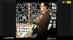 ƣƲζǷõ Vol.6ؤŷȾ罩Ϣ³ͻ١ס36ۿۥƥ륰ʡɤˤͻɤ