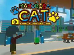写真撮影ADV「MAHOROBA CAT」,2025年夏にSteamで発売。ボクセルで日本各地の観光名所を再現