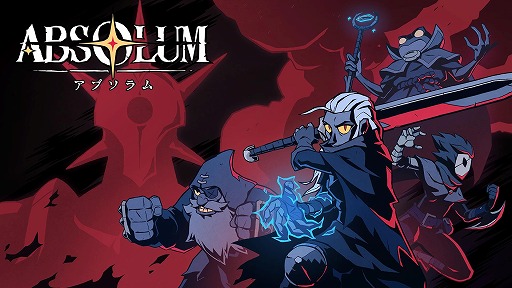 ���������꡼ No.007�Υ���ͥ������ / ����ɤ�줿��ͺ�����������Ԥ�Ω����������������������륢��������Absolum��DL�Ǥ�10��9�����ѥå������Ǥ�11��6����ȯ��