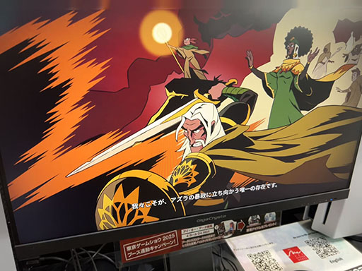 ���������꡼ No.004�Υ���ͥ������ / �ޤ�ʤ�ȯ���ޤ����Absolum�ʥ��֥����ˡפ�����θ����ѥꥣ��������饤�����Ǥⴰ������٥�ȥ��������륢����������TGS2025��