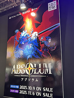 ���������꡼ No.014�Υ���ͥ������ / �ޤ�ʤ�ȯ���ޤ����Absolum�ʥ��֥����ˡפ�����θ����ѥꥣ��������饤�����Ǥⴰ������٥�ȥ��������륢����������TGS2025��