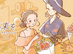 Ǻ��뤪�Ҥ��󤿤��˲�«���󶡤��륷�ߥ�졼����󥲡���֤��ʤ��˲�«��ס�Steam���ȥ��ڡ����������