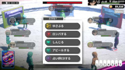 画像ギャラリー No.003のサムネイル画像 / コマンドバトル型オンライン人狼「WOLF-FLOW」,詳細情報を公開。HP(信頼度)とbpm(緊張度)を使ったシステムで人狼ゲームを再現