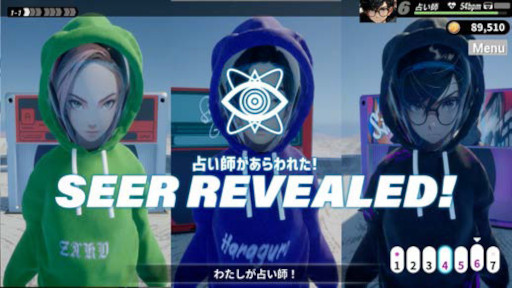 画像ギャラリー No.008のサムネイル画像 / コマンドバトル型オンライン人狼「WOLF-FLOW」,詳細情報を公開。HP(信頼度)とbpm(緊張度)を使ったシステムで人狼ゲームを再現