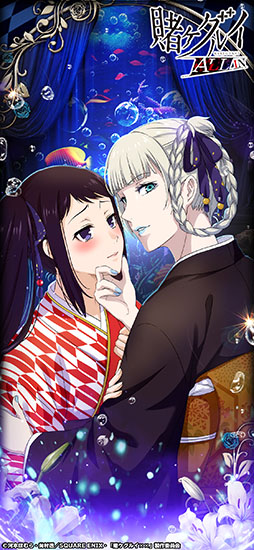 画像ギャラリー No.003のサムネイル画像 / 「賭ケグルイ ALL IN」,事前登録数3万件突破を記念して夢子&妄,綺羅莉&清華のイラストを公開