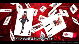 画像ギャラリー No.002のサムネイル画像 / 「賭ケグルイ ALL IN」のティザーPVが公開に