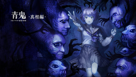 ���������꡼ No.001�Υ���ͥ������ / ���ĵ� �֥롼�٥꡼�����β��ۡס�DLC��ȯ������10��30���˷��ꡣ�������ĵ��λѤ��ǧ�Ǥ���ȥ쥤�顼�����