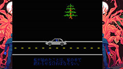 画像ギャラリー No.004のサムネイル画像 / Switch版「FAITH: The Unholy Trinity」,8月7日に発売決定。パッケージ版の初回購入特典は楽曲をセレクトして収録したCD