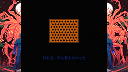 画像ギャラリー No.009のサムネイル画像 / Switch版「FAITH: The Unholy Trinity」,8月7日に発売決定。パッケージ版の初回購入特典は楽曲をセレクトして収録したCD