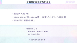 画像ギャラリー No.022のサムネイル画像 / インディーゲーム開発者のサポートプログラム「iGi」の第5期生によるプレゼンイベント「2025 Demo Day」をレポート。5チームがパブリッシャや投資家に自作をアピール