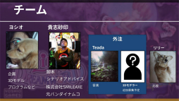 画像ギャラリー No.045のサムネイル画像 / インディーゲーム開発者のサポートプログラム「iGi」の第5期生によるプレゼンイベント「2025 Demo Day」をレポート。5チームがパブリッシャや投資家に自作をアピール