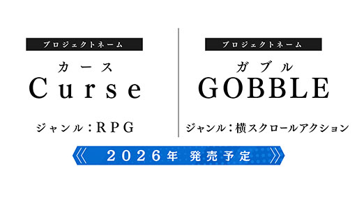 画像ギャラリー No.001のサムネイル画像 / 日本一ソフトウェアの新作「Curse」「GOBBLE」,発売予定時期を2025年内から2026年内へ変更