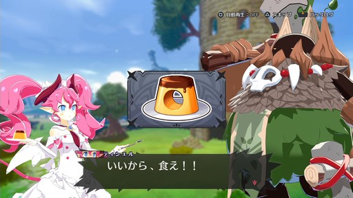 画像ギャラリー No.016のサムネイル画像 / 倒した敵を従えて一緒に戦える!「凶乱マカイズム」の最新情報が明らかに