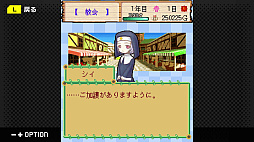 G-MODEアーカイブス+ 牧場物語モバイル みのりの島