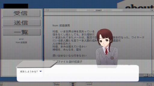 画像ギャラリー No.002のサムネイル画像 / 「serial experiments lain」の公認二次創作ゲーム「//signal.」,体験版をSteamで配信開始。岩倉玲音となり,ワイヤードの世界を探索する