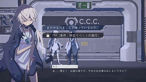 画像ギャラリー No.004のサムネイル画像 / 怪奇的な特性を持つオブジェクト“異常存在”を秘密裏に収容し,世界終焉を防ぐ探索ADV「アノマラスシティ」,Steamストアページを公開