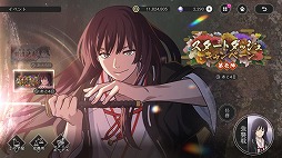 ���������꡼ No.003�Υ���ͥ������ / ���綿������ˤ������Х��Х�RPG���Ϲ��� �ѥ�������Хȥ�����������ӥ����������ϡ���SSR��֥����ɡ�ŵ���סֻα�פ�11��6�������о�